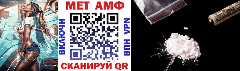 АМФЕТАМИН 97% Чаплыгин