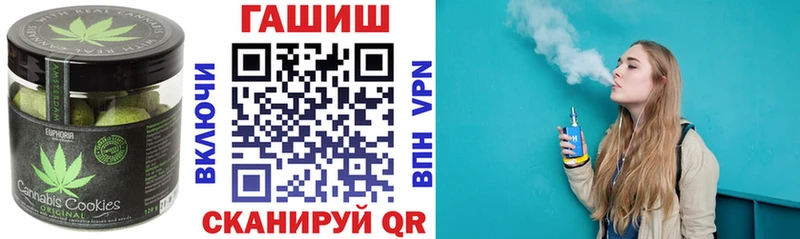 Canna-Cookies конопля  Чаплыгин 