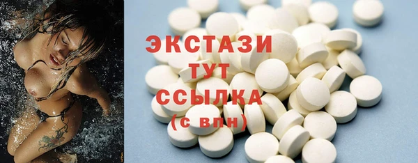 мескалин Абаза