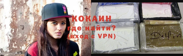 прущая мука Одинцово