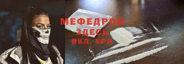 прущая мука Одинцово
