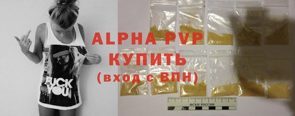 прущая мука Тольятти