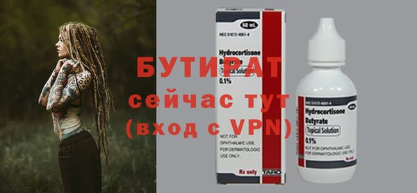 прущая мука Одинцово