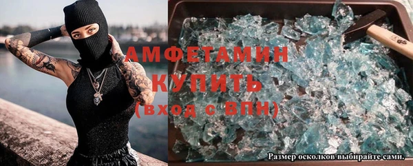 каннабис Березники