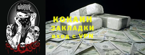 каннабис Березники