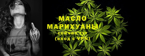 бутират Абинск