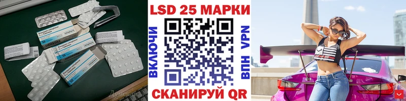 наркошоп  Чаплыгин  LSD-25 экстази кислота 