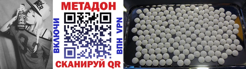 наркота Чаплыгин Метадон methadone