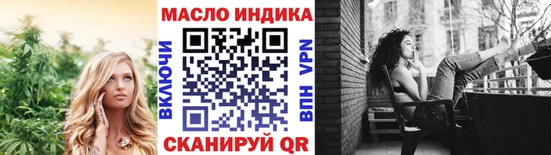 OMG ссылка  Чаплыгин  Дистиллят ТГК THC oil 